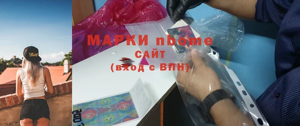 mdma Балахна