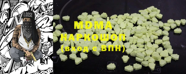 прущая мука Богородицк