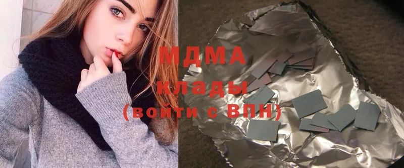 ОМГ ОМГ вход  Гдов  МДМА crystal 