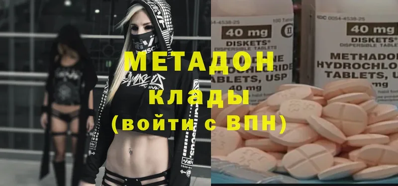 блэк спрут вход  Гдов  МЕТАДОН мёд 